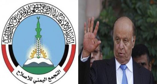 ناشط يكشف أسرار الخلافات بين هادي والإصلاح