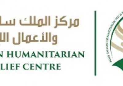 توزيع 1800 كرتون من التمور بمديرية المخا في تعز