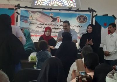 قيادة الانتقالي بلحج تكرم عدد من  سيدات الجنوب المتميزات