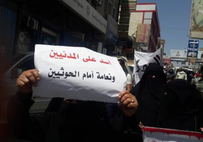 بشعارات "أسد للمدنيين ونعامة أمام الحوثي".. انتفاضة ضد الإصلاح في تعز (صور)