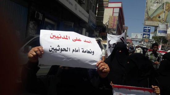 بشعارات "أسد للمدنيين ونعامة أمام الحوثي".. انتفاضة ضد الإصلاح في تعز (صور)
