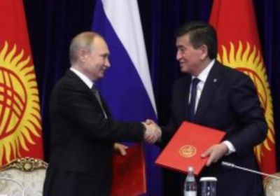 روسيا تمنح قيرغستان مساعدات بقيمة 30 مليون دولار