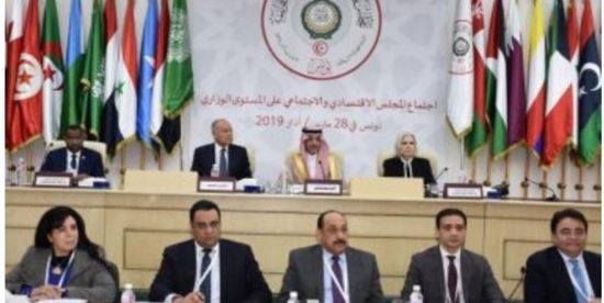 9 مشروعات قرارات تشكل الملف الاقتصادي والاجتماعي للقمة العربية