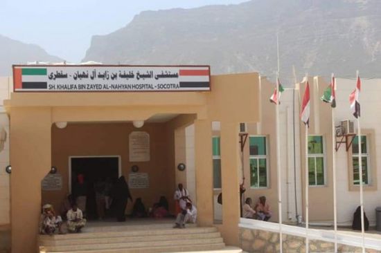 الإمارات تواصل دعمها للقطاع الصحي بسقطرى بإضافة إخصائي عناية مركزة لمستشفى خليفة