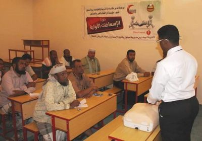 دورتان لـ30 معلماً ومعلمة بسيئون في مجال الصحة المدرسية