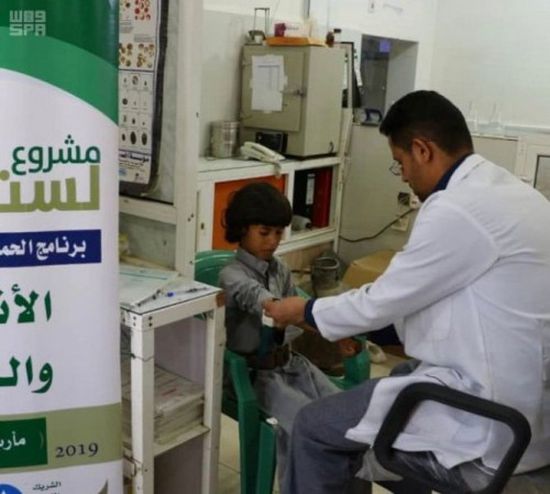 بالصور.. الملك سلمان للإغاثة يقدم خدمات صحية للأطفال اليتامي باليمن