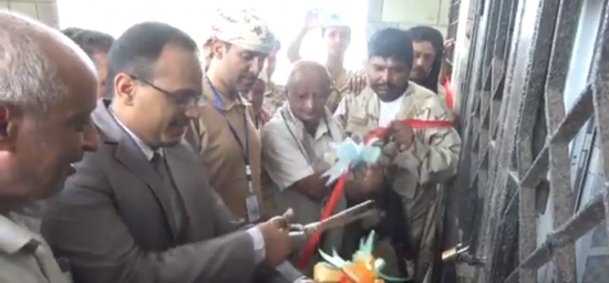 انطلاق العمل بمحكمة المخا الابتدائية بعد ترميمها من التحالف