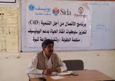 تفاصيل الاجتماع الموسع لـ 25 من الخطباء والمرشدين بشبوة