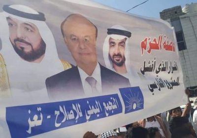 "الإصلاح" يغازل الإمارات بعد الفضائح الأربعة.. رقصٌ إخواني على كل الحبال