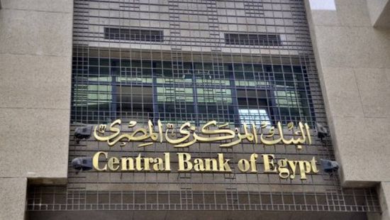 العجز الكلي بالموازنة في مصر ينخفض 5.1 مليار جنيه