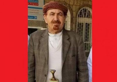 مقتل شیخ قبلي بارز في عمران على ید مشرف حوثي
