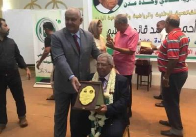 بتوجيهات من الزُبيدي.. رئيس انتقالي العاصمة عدن يُكرم القعطبي