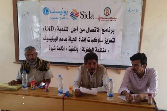 تفاصيل الاجتماع الموسع لـ15 من الخطباء والمرشدين بجردان في شبوة 