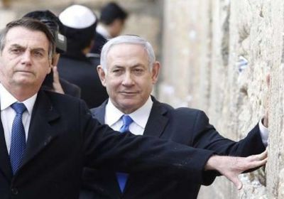 الرئيس البرازيلى يزور حائط البراق في القدس الشرقية برفقة نتنياهو