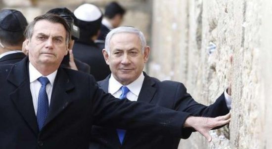الرئيس البرازيلى يزور حائط البراق في القدس الشرقية برفقة نتنياهو