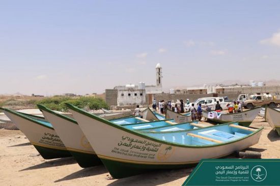 البرنامج السعودي يوفر قوارب متطورة للصيادين في اليمن