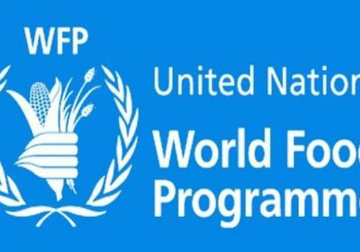 الأمم المتحدة: الإمارات داعم رئيسي لأنشطة برنامج الأغذية العالمي في اليمن