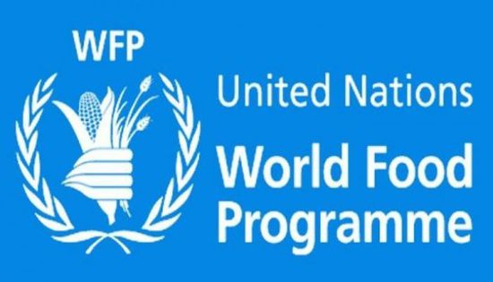 الأمم المتحدة: الإمارات داعم رئيسي لأنشطة برنامج الأغذية العالمي في اليمن