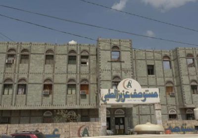 مليشيات الحوثي تقصف المستشفى الميداني بالتحيتا بالأسلحة الثقيلة