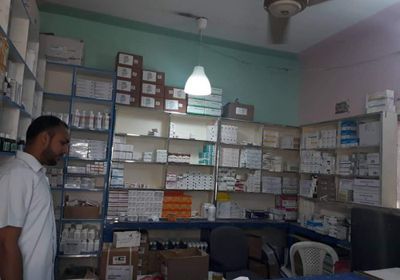بعد تجديدها..صيدلية مستشفى المكلا للأمومة والطفولة تقدم الأدوية بالمجان للمرضى 
