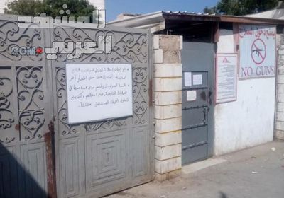 أطباء بلا حدود تعلق نشاطها في عدن لهذا السبب