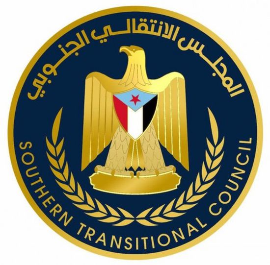 الانتقالي الجنوبي يُدين الاعتداء على مستشفى أطباء بلاحدود (بيان)