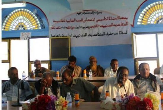 إشهار نقابة المتقاعدين المدنيين بالشحر وانتخاب الكلالي رئيسا (صور)