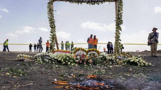 اليوم.. إثيوبيا تعلن عن النتائج الأولية للتحقيق في حادث الطائرة المنكوبة