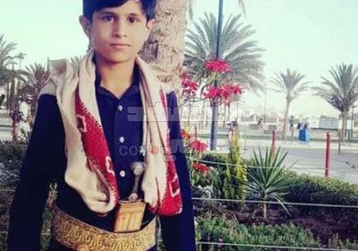 اختفاء طفل في صنعاء وسط ملابسات غامضة (تفاصيل خاصة) 