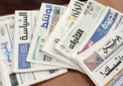 الشأن اليمني في عيون الصحف الخليجية اليوم الخميس