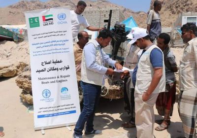 بالتعاون مع الإمارات.."الفاو" يواصل إصلاح قوارب الصيد في شبوة وحضرموت (صور)