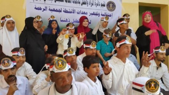 دائرة المرأة والطفل بالانتقالي الجنوبي تدعم جمعية الرحمة بتجهيزات متعددة