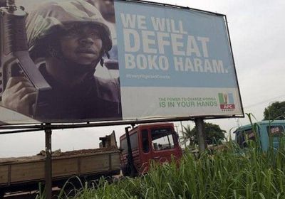 الأمم المتحدة:بوكو حرام تقتل 88 شخصًا في هجماتها على النيجر