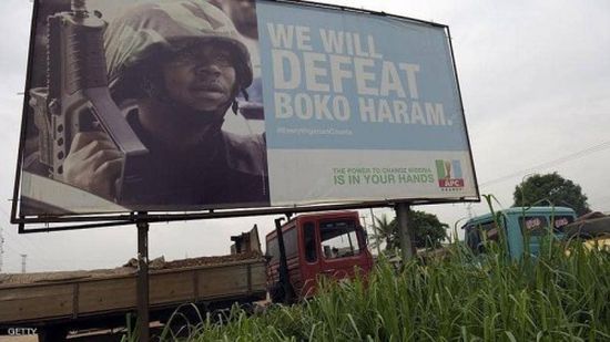 الأمم المتحدة:بوكو حرام تقتل 88 شخصًا في هجماتها على النيجر