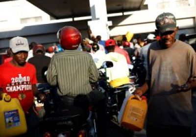 هايتي تشهد أزمة في الوقود ترمي بظلالها على اقتصاد البلاد
