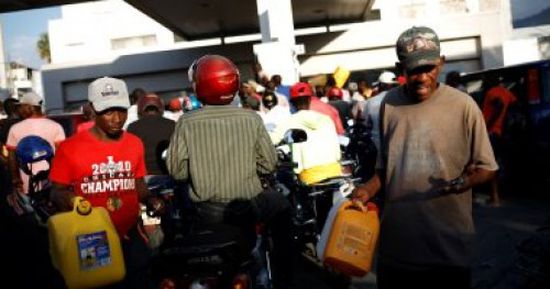 هايتي تشهد أزمة في الوقود ترمي بظلالها على اقتصاد البلاد