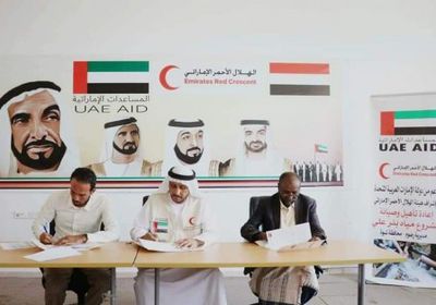 اتفاقية جديدة من هلال الإمارات لتأهيل بئر علي بشبوة