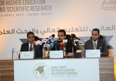 مشاركة يمنية في المنتدى العالمي الأول للتعليم العالي بمصر