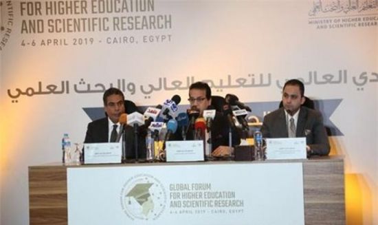 مشاركة يمنية في المنتدى العالمي الأول للتعليم العالي بمصر