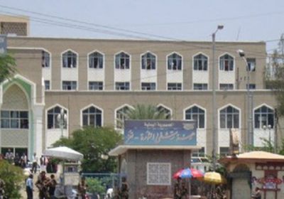 شاهد.. فيديو لجرائم الحوثي بمستشفى الثورة بصنعاء