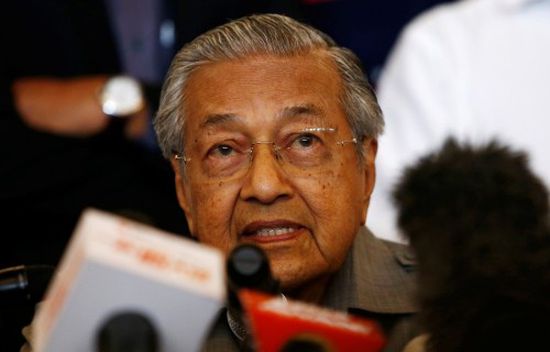 ماليزيا تعلن انسحابها من المحكمة الجنائية الدولية