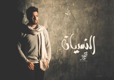 أحمد جمال يطرح برومو " النسيان " (فيديو)