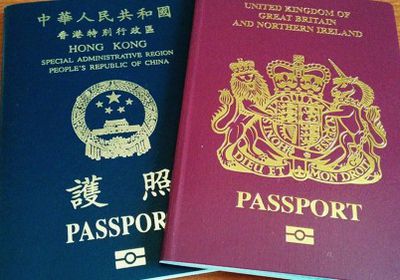 بريطانيا تبدأ في إصدار جوازات سفر لا تحمل عبارة " الاتحاد الأوروبي "