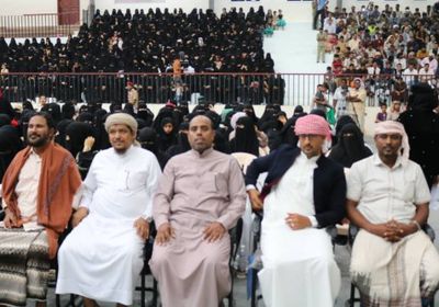 اختتام برنامج التفوق الحياتي في الغيضة بالمهرة 