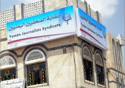 الموت البطيء.. هكذا تنتقم مليشيات الحوثي من الصحفيين المختطفين 