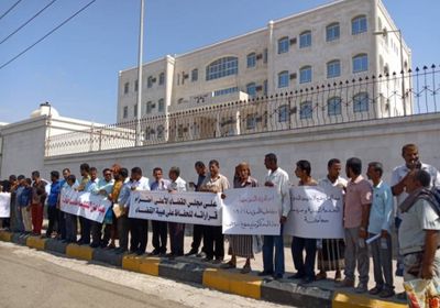 وقفة احتجاجية لموظفي السلطة القضائية في خور مكسر