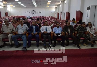 إشهار المفوضية الجنوبية المستقلة لمكافحة الفساد فرع محافظة لحج (صور)