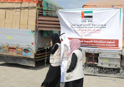 أجهزة ومعدات طبية لمستشفى الجمهورية من دولة الإمارات
