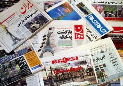 ارتفاع الأسعار بإيران يهدد بقاء الصحافة الورقية