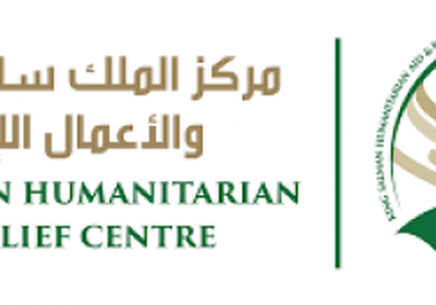 سلمان للإغاثة ينظم رحلة ترفيهية للأطفال اليمنيين المعاد تأهيلهم